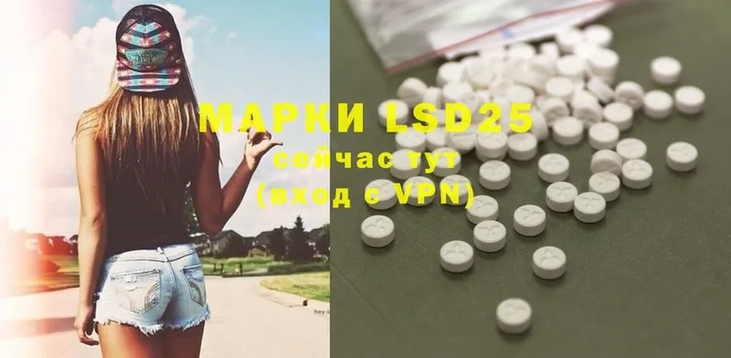 наркота  Семёнов  ЛСД экстази ecstasy 