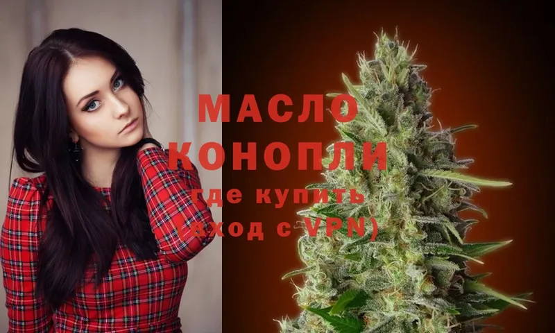 OMG маркетплейс  Семёнов  Дистиллят ТГК гашишное масло 